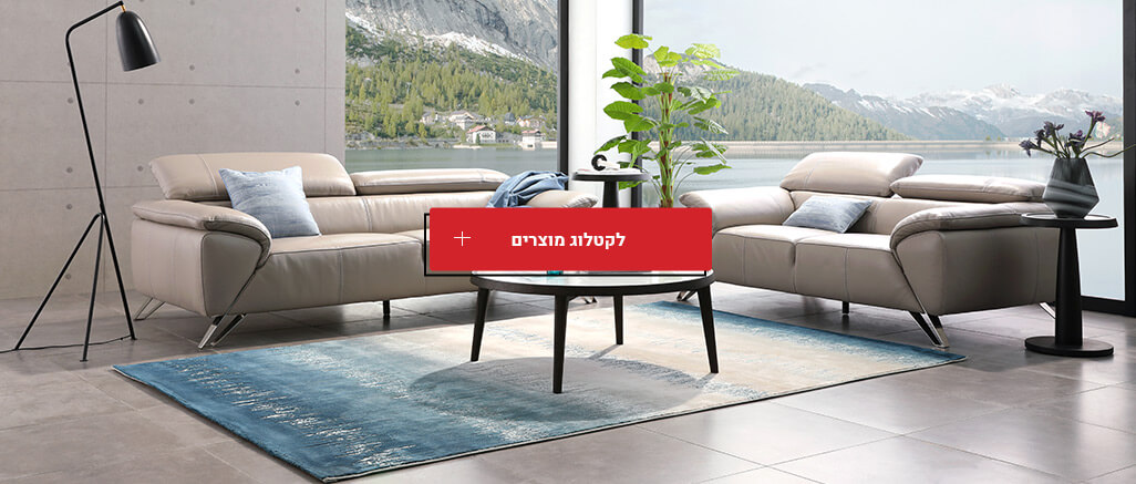 באנר מעבר לקטלוג
