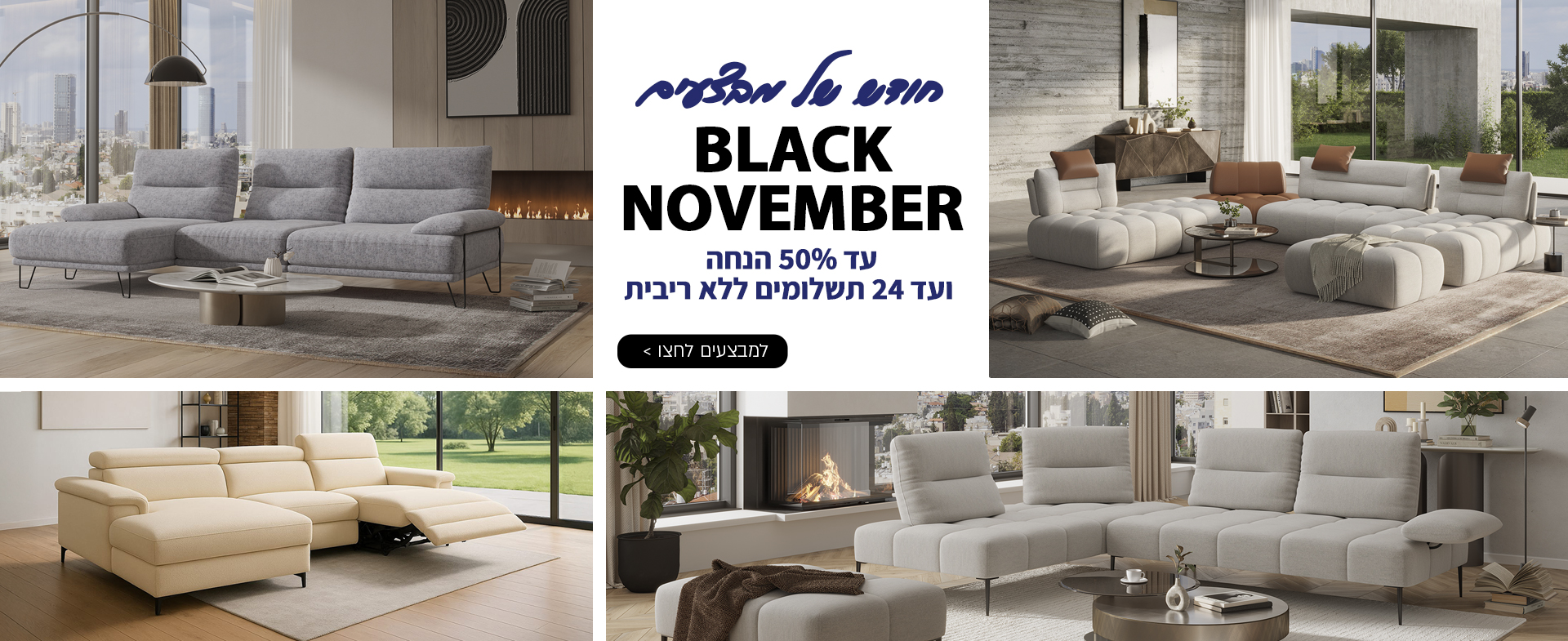 מערכת ישיבה