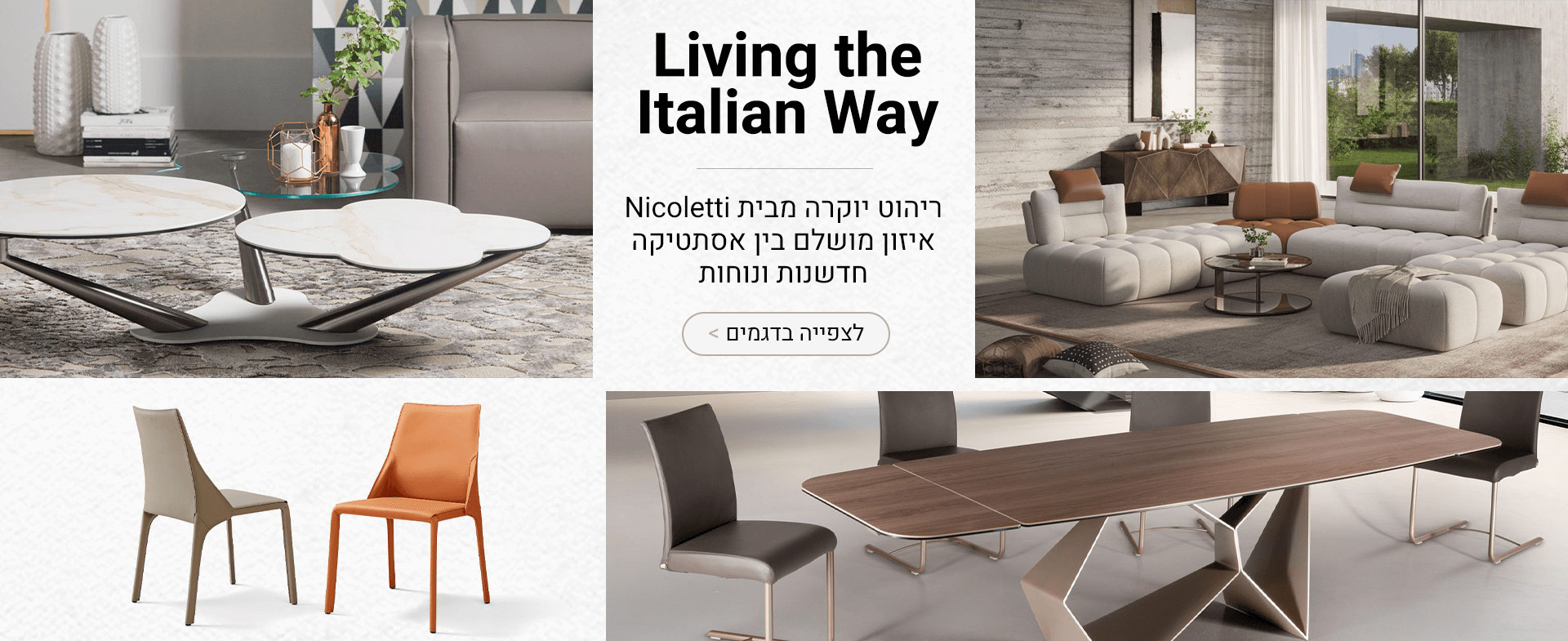 מערכת ישיבה