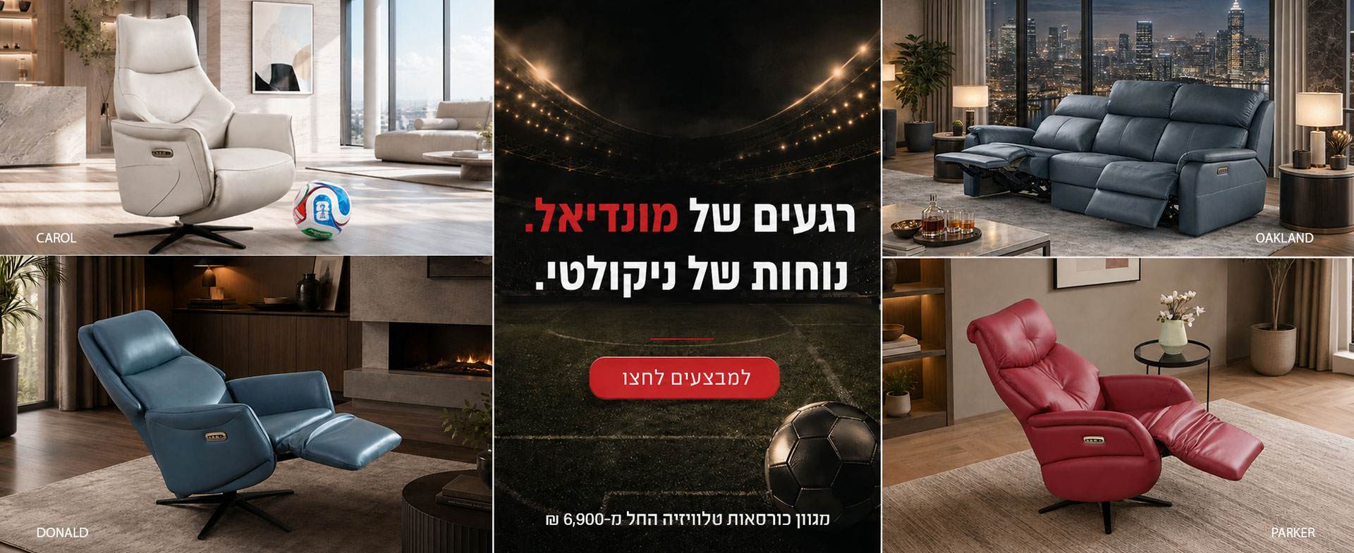 מערכת ישיבה